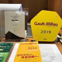 ラ・メール ザ クラシック - 