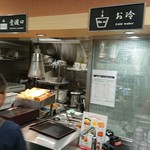 Irorian Kiraku - 店舗奥の調理場は、料理の受け渡しを兼ねた