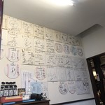 まつもと 本店 - 