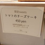 wacca  - 本日の限定sweets