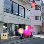 HiO ICE CREAM Atelier 自由が丘 - 