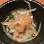 居心家 千葉店