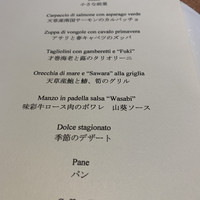 天草 天空の船 - 