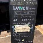 オステリア セーザモ - 外観（ランチメニュー）