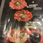 近江町海鮮丼家ひら井 - 