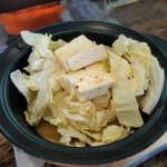 肉の館 ぶんぶん亭 - ホルモン鍋