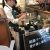 スターバックス・コーヒー 横浜公園店