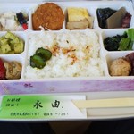 永由 - 
