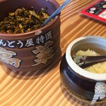 ラー麺ずんどう屋 - 
