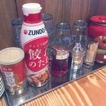 ラー麺ずんどう屋 - 