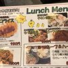 九州料理 個室居酒屋 永山本店 有楽町オーキッドスクエア店