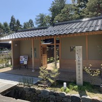 かなざわ玉泉邸 - 
