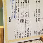 ロビン - スパゲッティメニュー