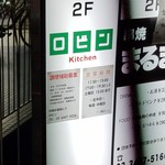 ロビン - きれいに撮れた！