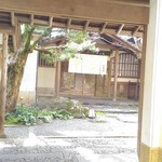 Senjukaku - 玄関