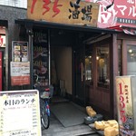 135酒場 - 