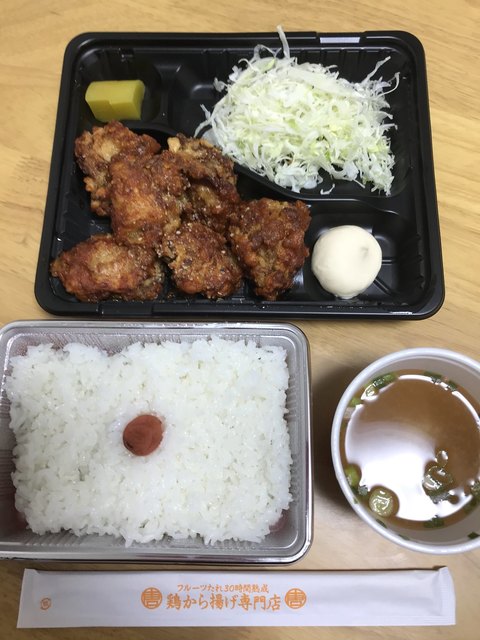 きしから 湊川店 湊川 からあげ 食べログ