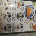 お食事処　三角屋 - 