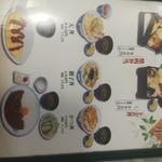 お食事処　三角屋 - 