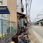 らーめん専門 和海 - 