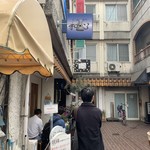 らーめん専門 和心 - 