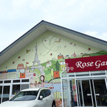 Rose Garden - 仙台市泉区　北中山の団地から、案内に従っていくとローズガーデンさんがあるミャ。建物の中にカフェがあるミャ