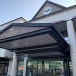 パラダイスガーデンサセボ - 