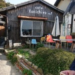 Naoshima-cafe Konichiwa - 