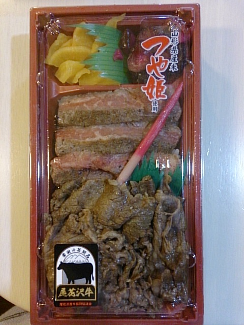 焼肉ハウス金鶴 大石田 焼肉 食べログ