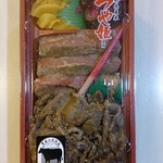 焼肉ハウス金鶴  - 