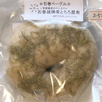 みんなのカフェ ランラン フィシカント