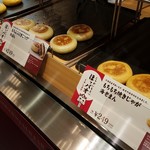 いとはん - 人目を引くビジュアル。