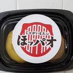 いとはん - うん、うん、可愛い❗