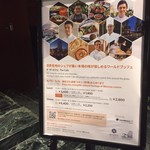 ザ・カフェ - 南港に居ながら世界各国の味が！！