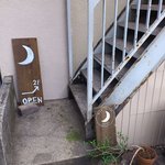 ムーン ファクトリー コーヒー - 