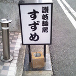 （説明なし）