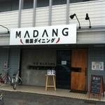 マダン - 