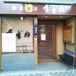 （説明なし）