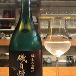 大塚はなおか - 純米大吟醸 磯自慢 Spring breeze