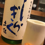 大塚はなおか - 純米吟醸 土佐しらぎく