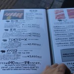 とんかつ マンジェ - メニュー