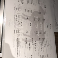 熟成焼肉 マルニク - 