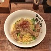 油そば専門店 歌志軒 栄店