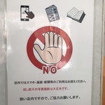 大阪王 - 写真撮れないかと思ったぜ〜♡