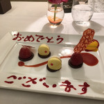 レストラン ラ・カンサトゥール - 