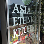 CHUTNEY Asian Ethnic Kitchen - 