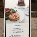 ジャンポール エヴァン - 