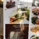 ジャンポール エヴァン - 