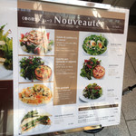 ジャンポール エヴァン - 