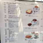 ジャンポール エヴァン - 